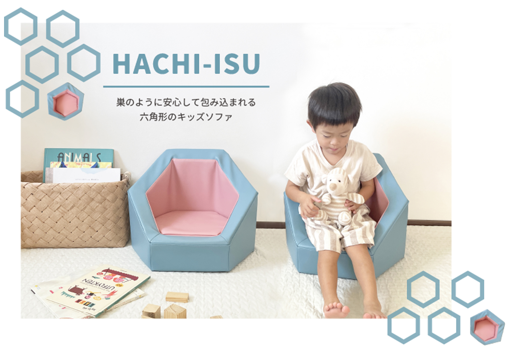 Hinokispray商品イメージ