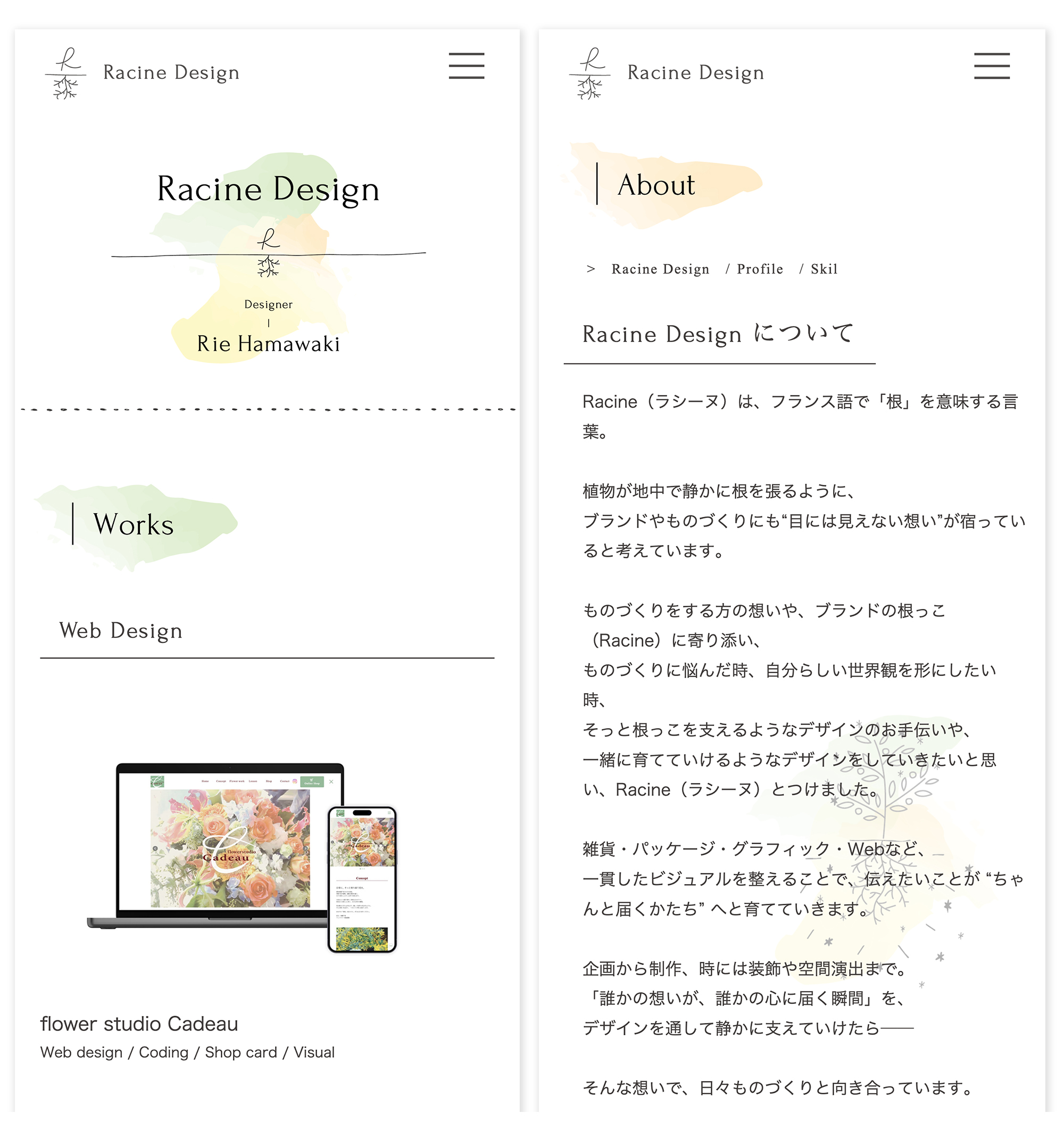 RacinedesaignHP スマホサイト1
