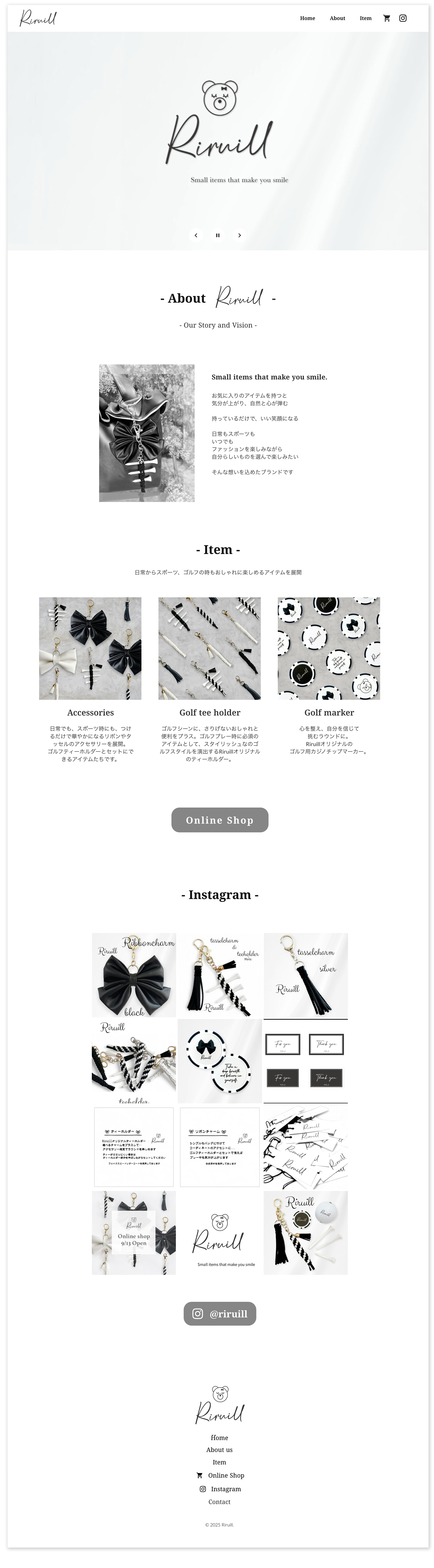 riruill Webサイトデザイン