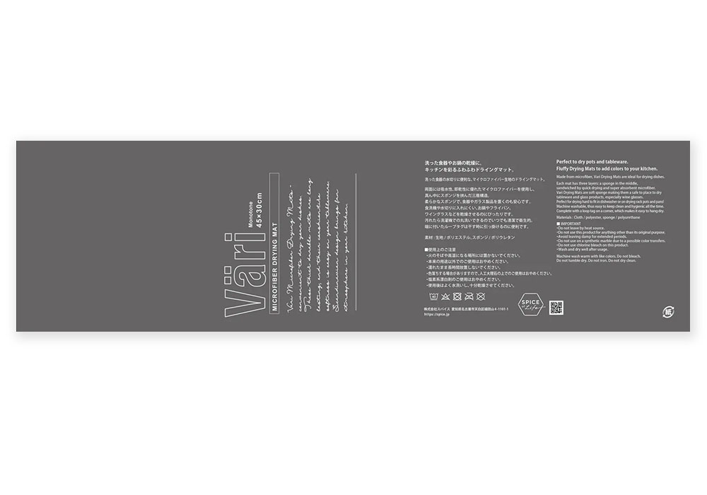 Variマイクロタオル柄